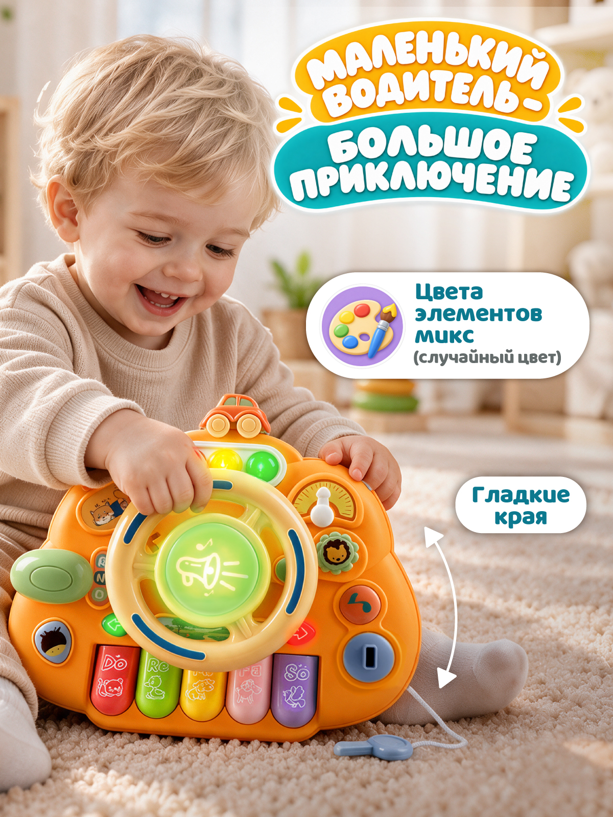 Игрушка Smart Baby развивающий центр Оранжевый - фото 9