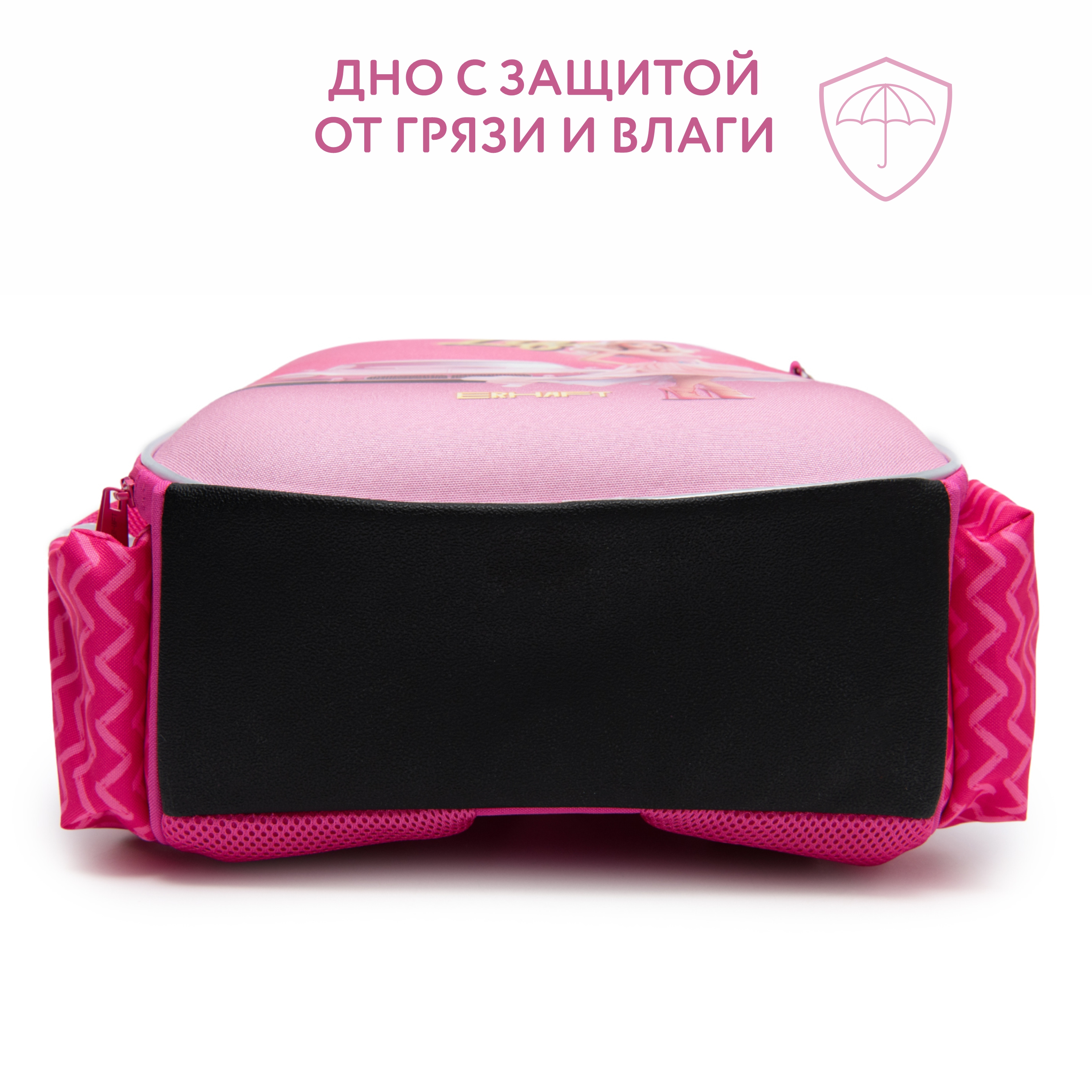 Ранец Erhaft Кукла - фото 6