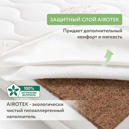 Матрас Plitex Bamboo Fiber 119*60*12см 120х60