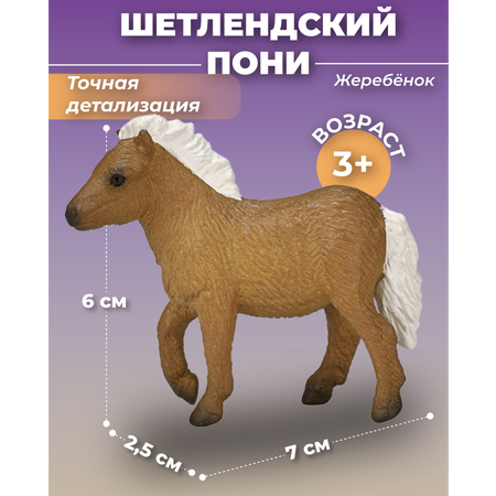 Фигурка KONIK