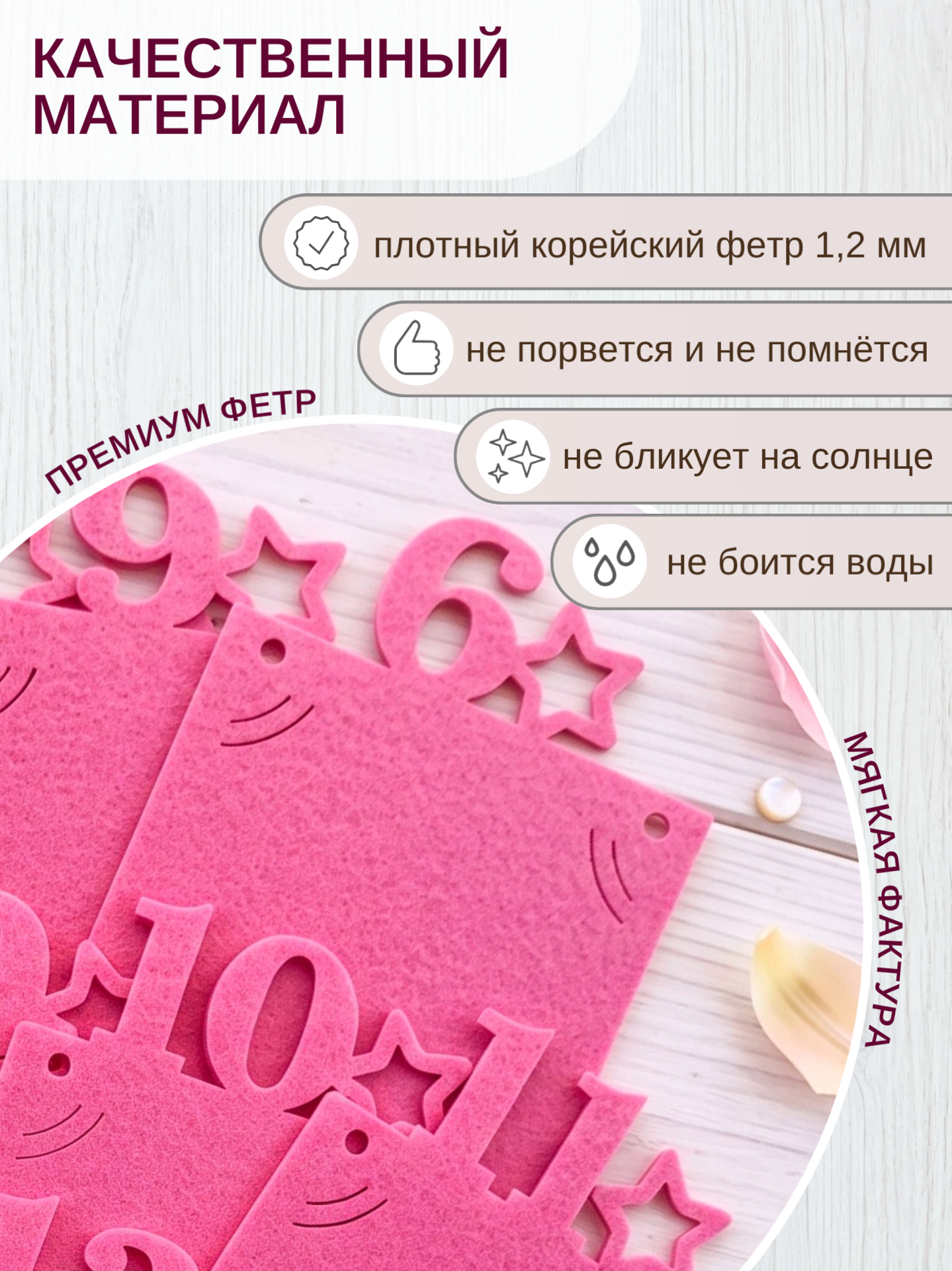 Гирлянда-растяжка Mimibabybook Фоторамки по месяцам на 1 год - фото 5