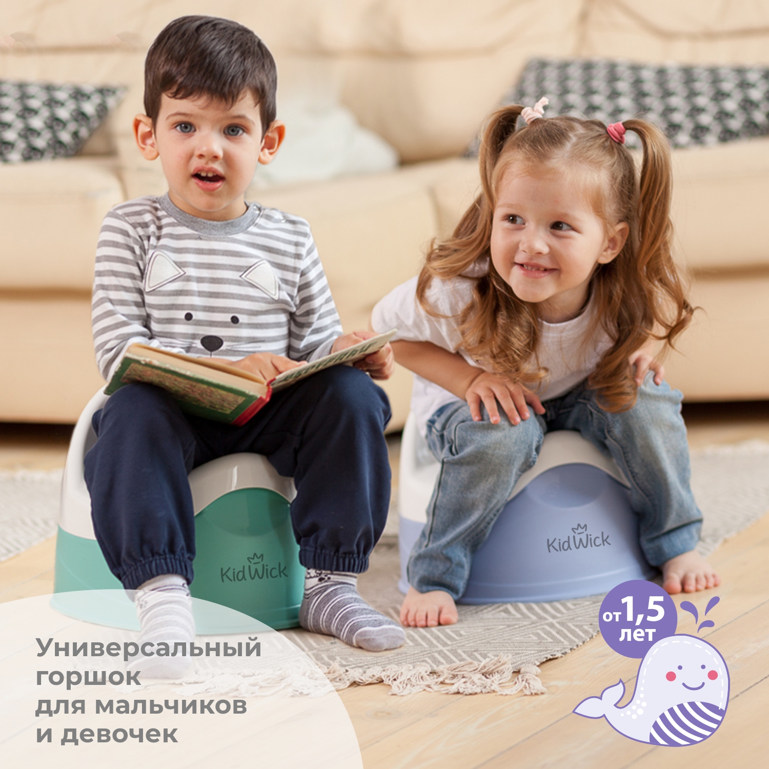 Горшок KidWick Дуэт голубой - фото 7