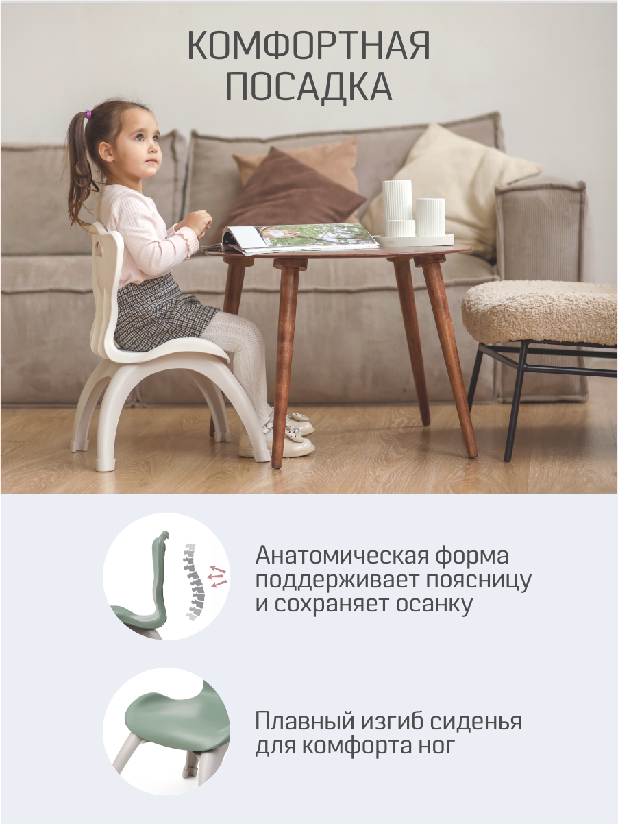 Стул KidWick Emily 2 шт. - фото 7