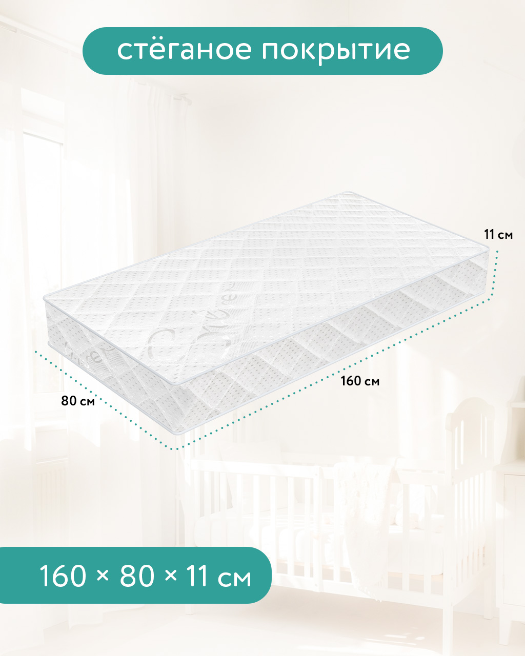 Матрас BabyGo Кокос Макси New 80х160 - фото 2