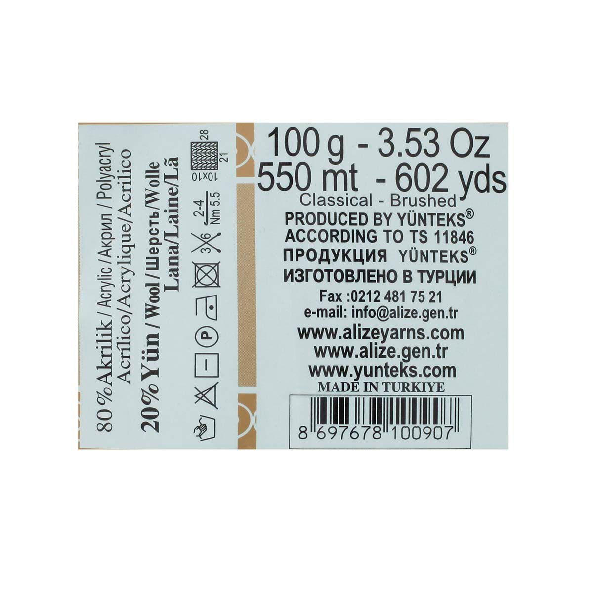 Пряжа Alize для вязания зимних вещей Angora Gold Batik 100 гр 550 м 5 мотков 4741 секционный - фото 9
