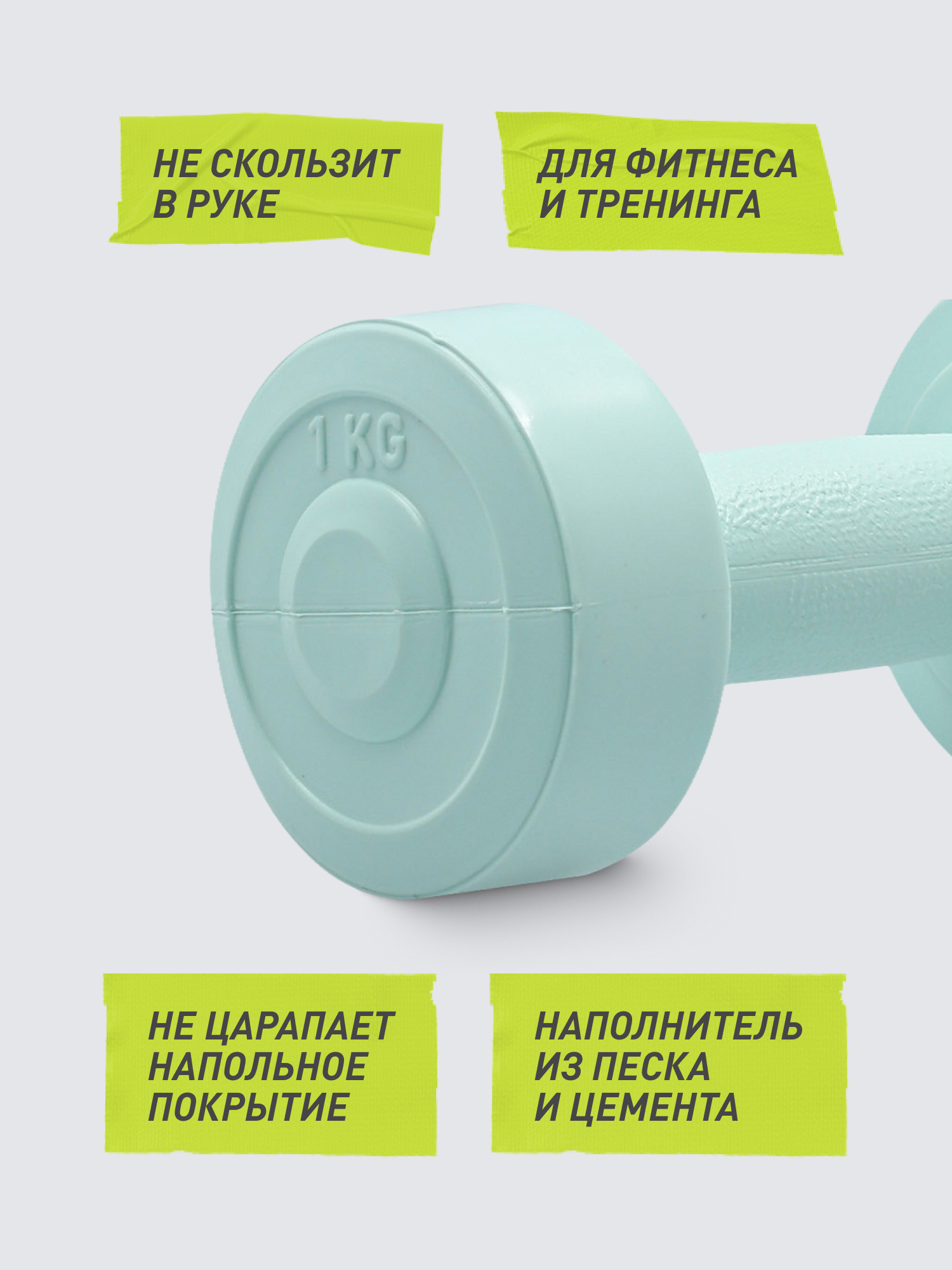 Гантели Demix 1 кг - фото 3