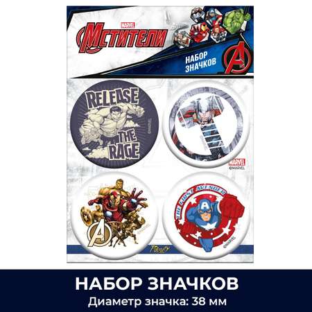 Значок PRIORITY 4 шт.