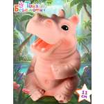 Игрушка Огонек бегемотик Тоша 11 см