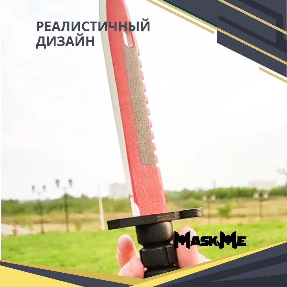 Нож MASKME - фото 7
