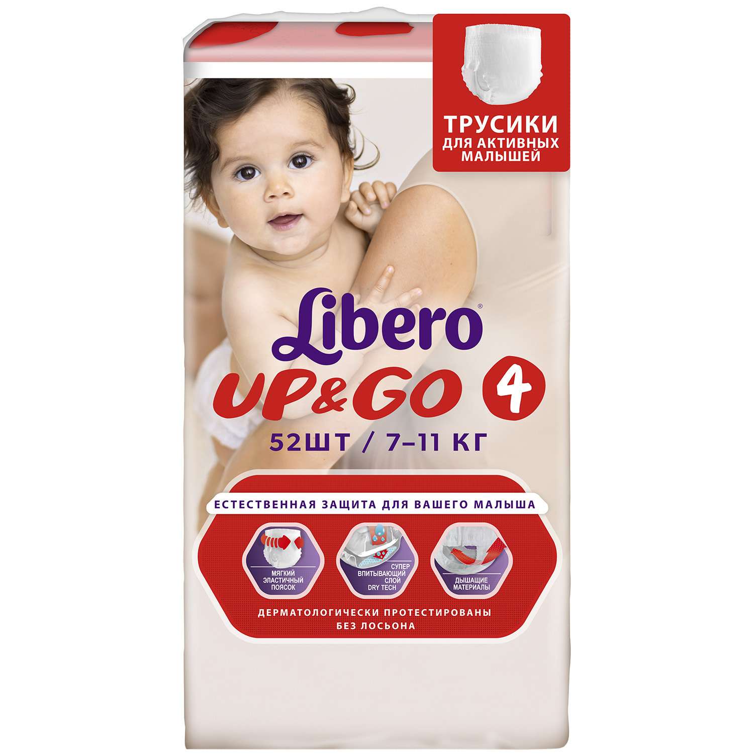 Трусики Libero Up and Go 4 (7-11 кг) 52 шт. - фото 3