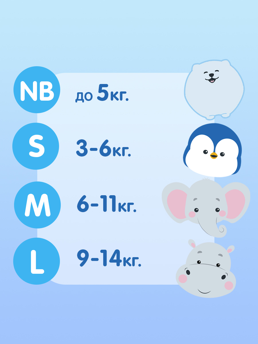 Подгузники Joonies Premium Soft L (9-14 кг) 42 шт. - фото 7