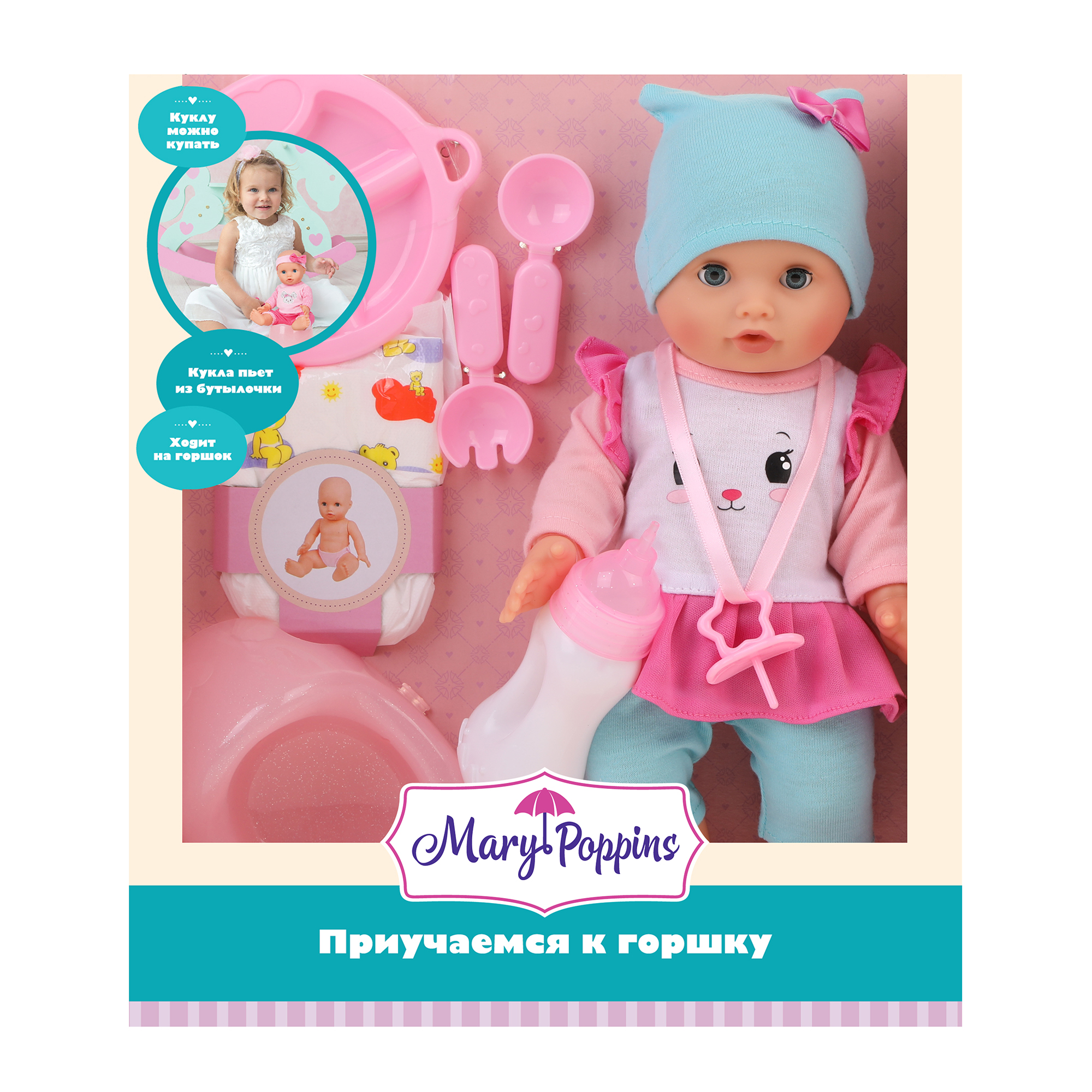 Кукла пупс Mary Poppins высота 30 см 451391 - фото 8