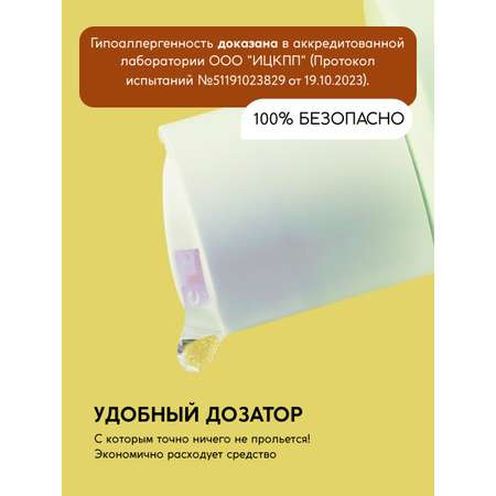Шампунь Meela Meelo 100 мл