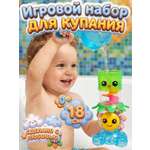 Игрушка Mioshi пирамидка Морские обитатели