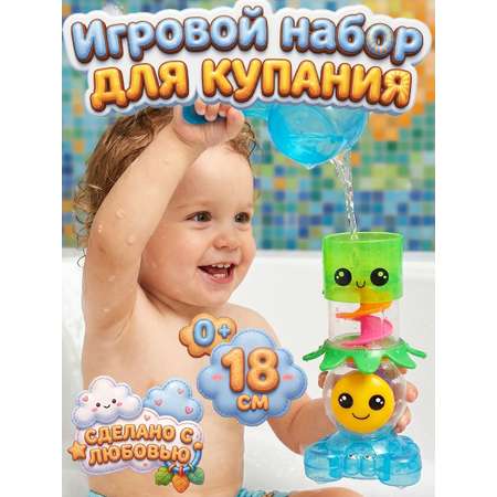 Игрушка Mioshi пирамидка Морские обитатели