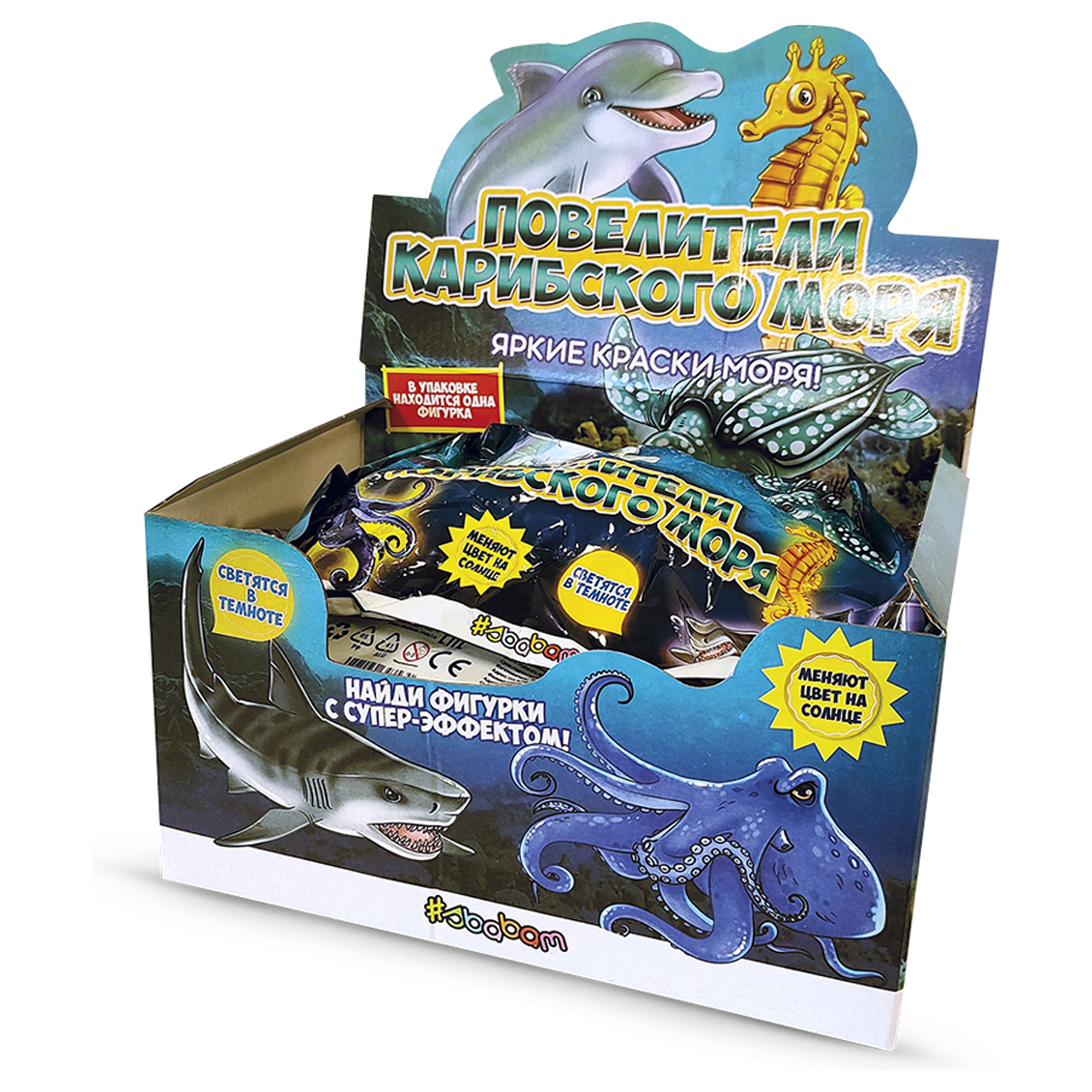 Игрушка-антистресс Sbabam - фото 11