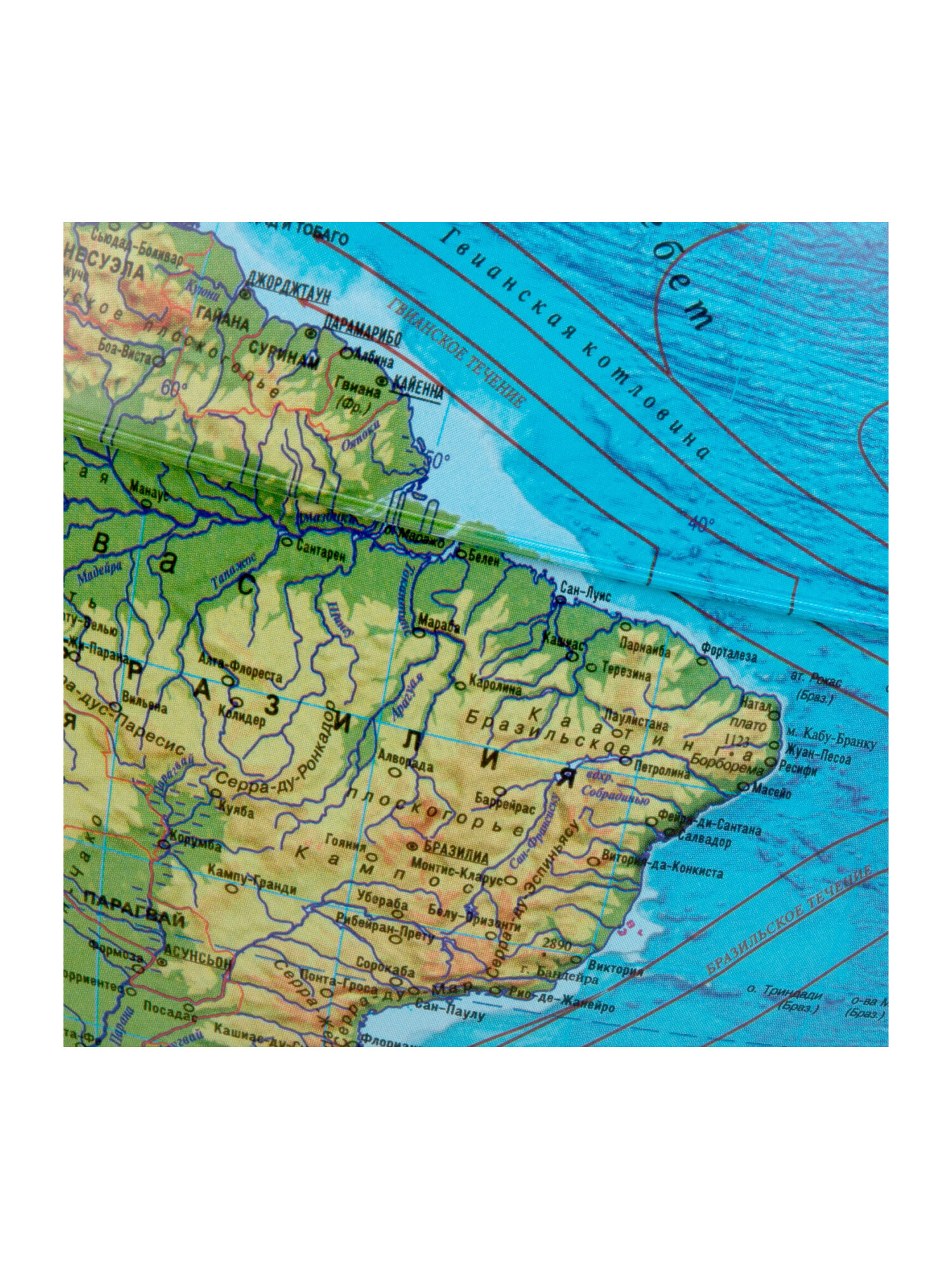 Глобус Globen интерактивный физический политический с подсветкой и VR очками 25 см - фото 30