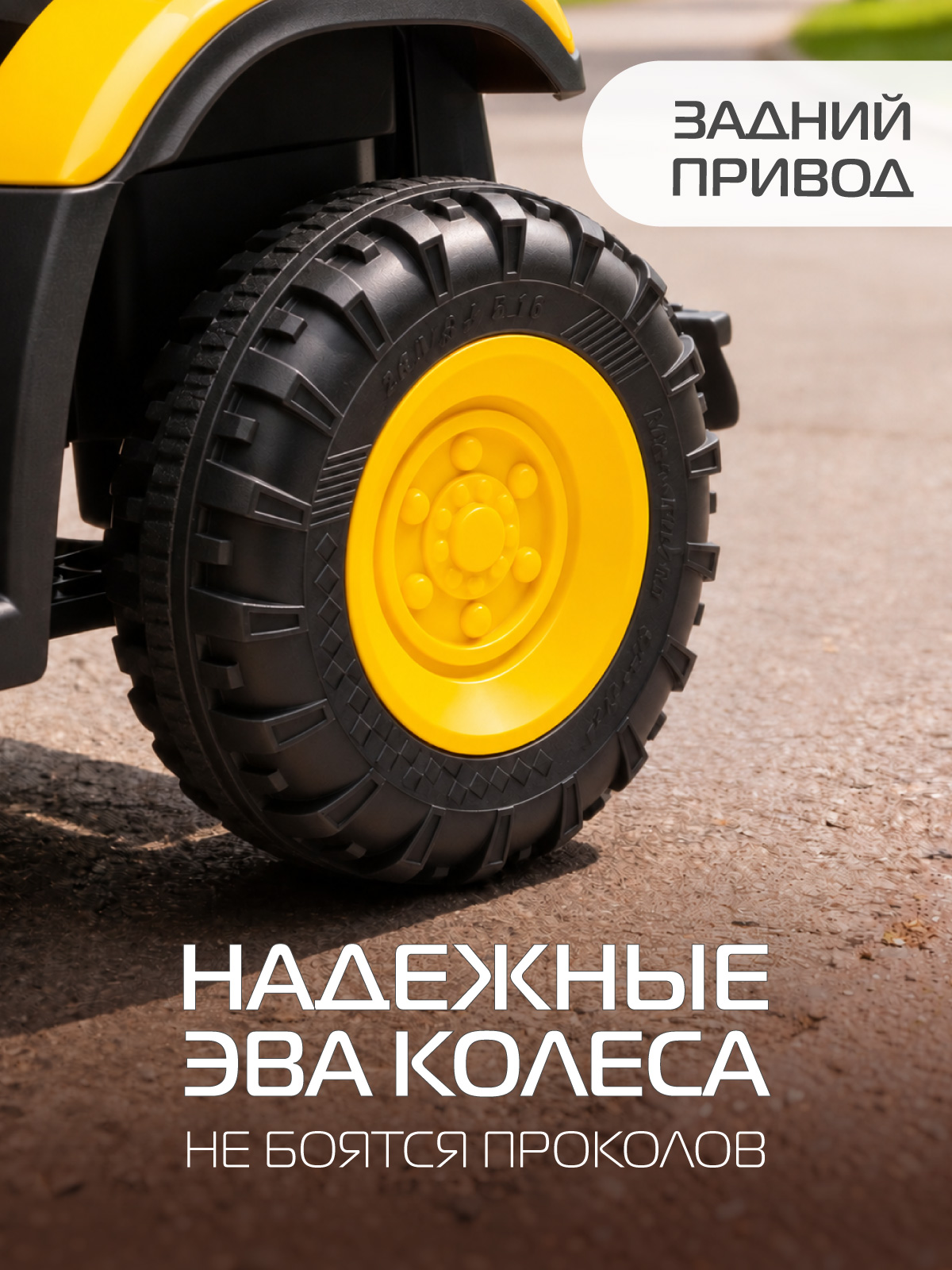 Электромобиль CITYRIDE Трактор С пультом ДУ - фото 7