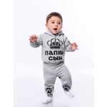 Спортивный костюм BabyDreams