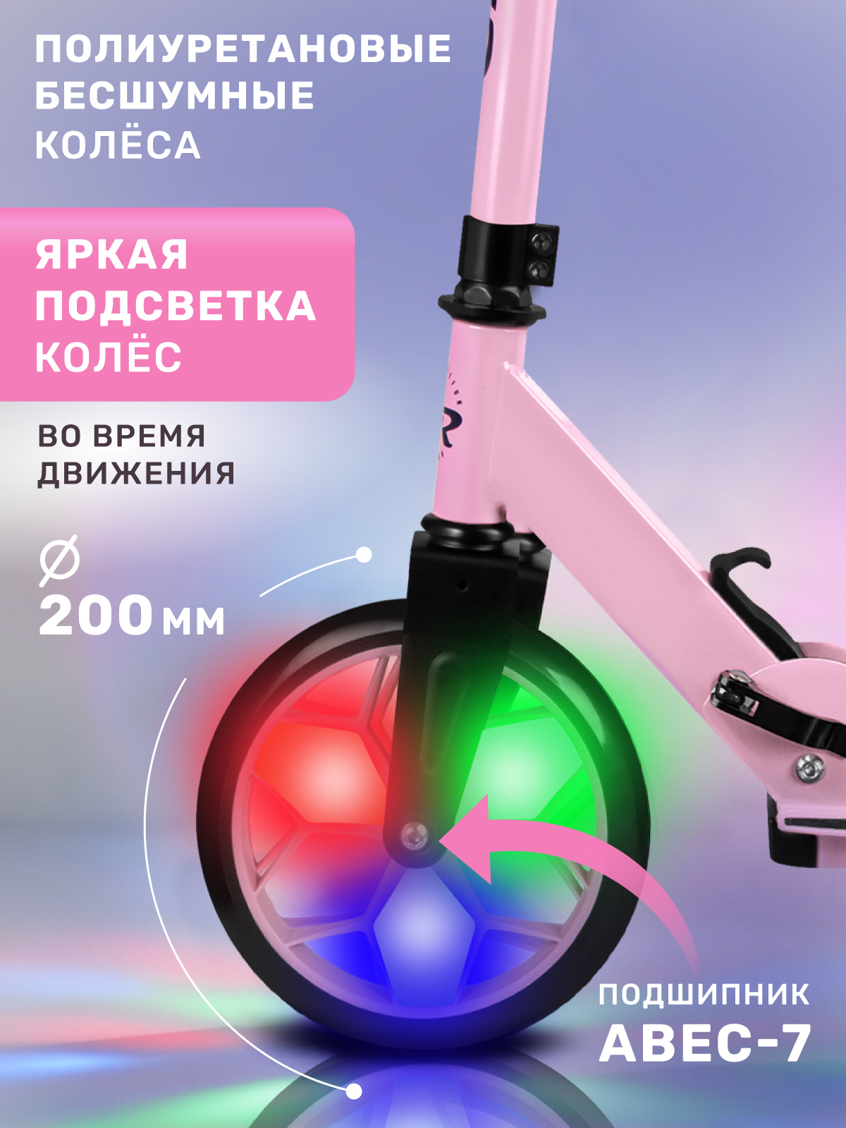 Самокат CITYRIDE двухколесный - фото 2