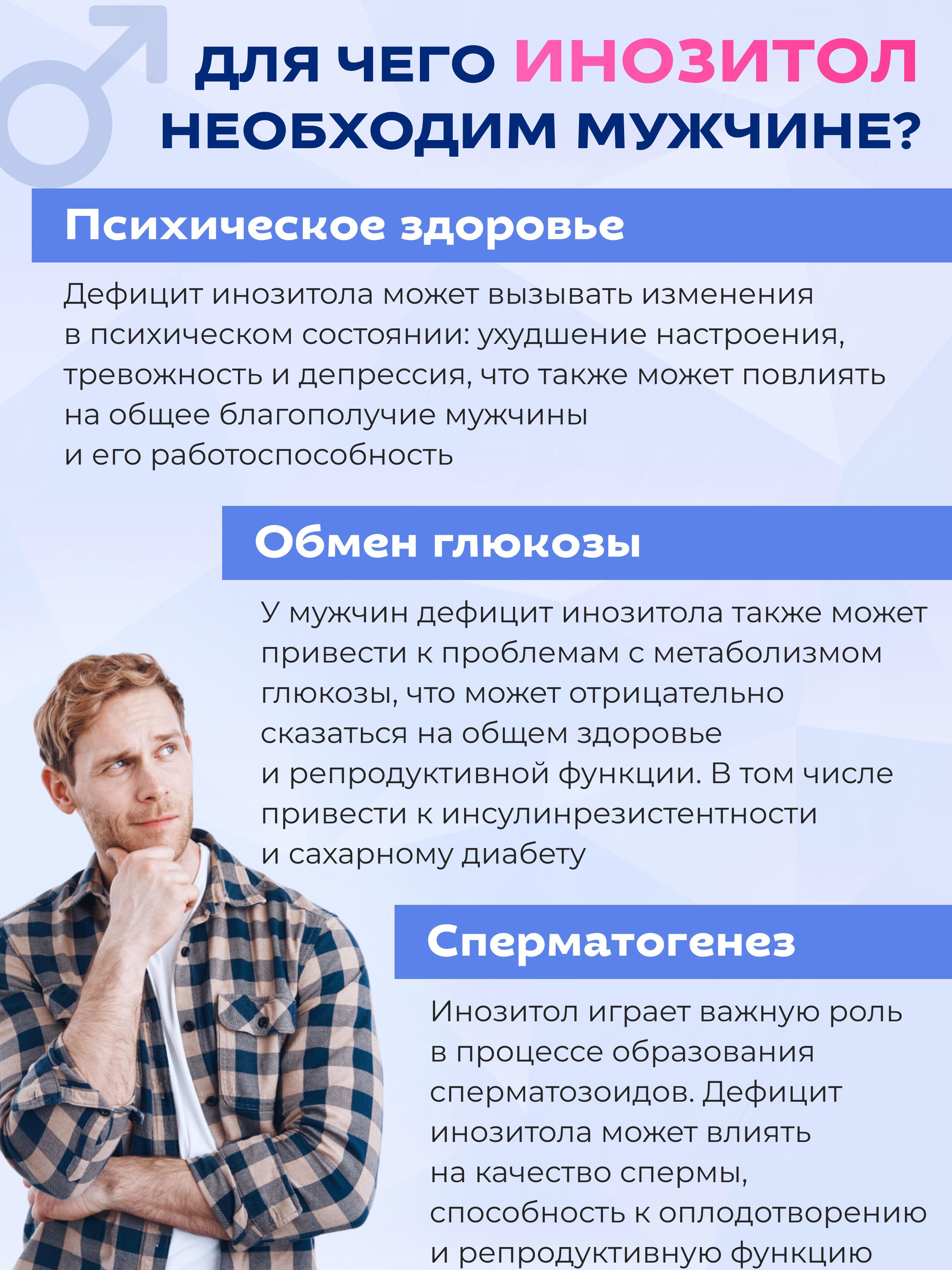 Инозитол оптимум Доктор Море 1000 мг 60 капсул - фото 5