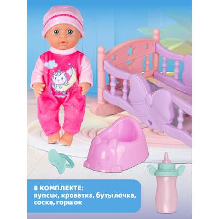 Кукла пупс AMORE BELLO