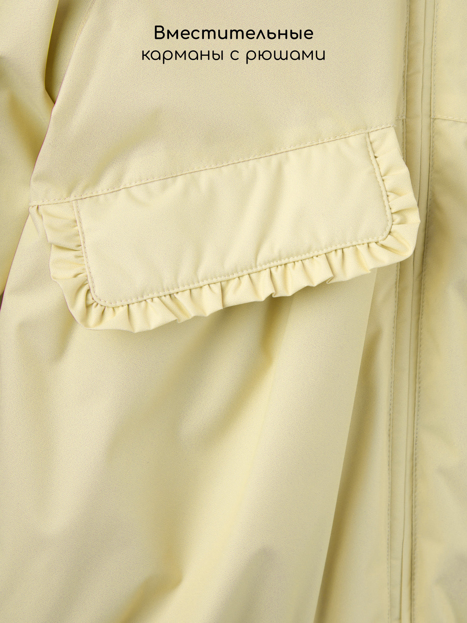 Куртка Amarobaby AB-OD26-FLORA37/04 - фото 10