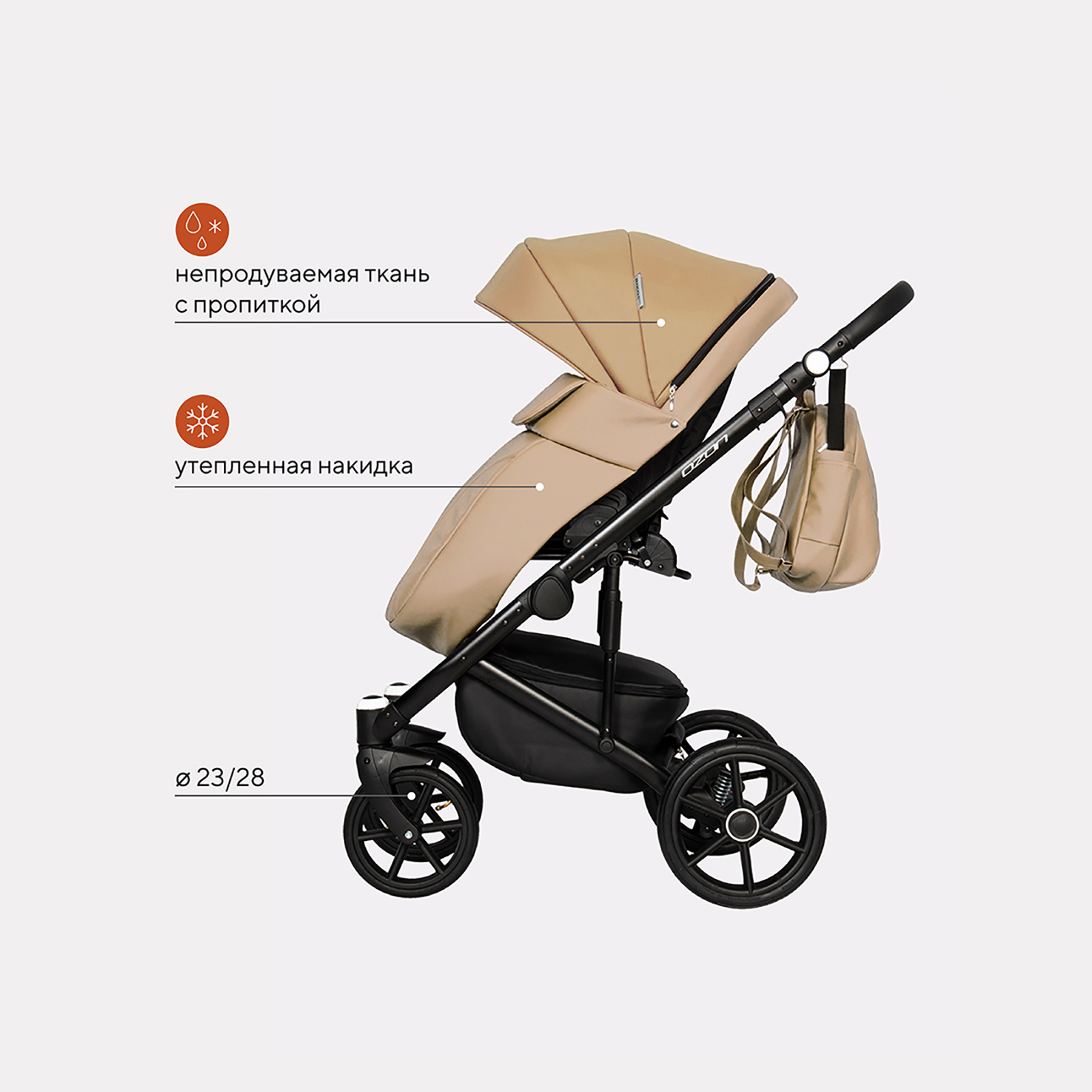 Коляска 2в1 Riko Basic Ozon бежевый - фото 8