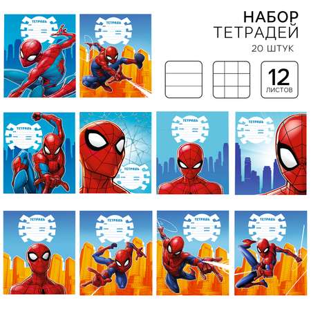 Общая тетрадь Marvel