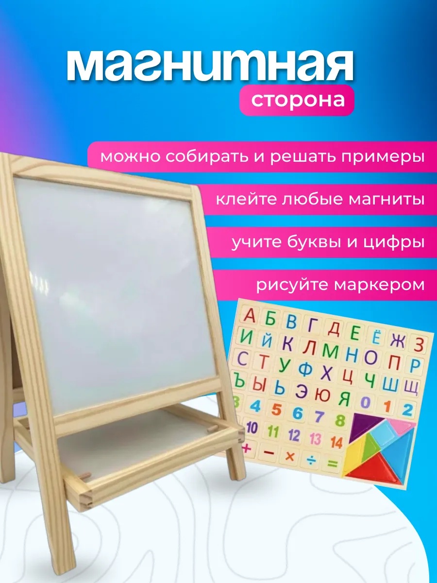 Комбинированная доска CASTLELADY - фото 5