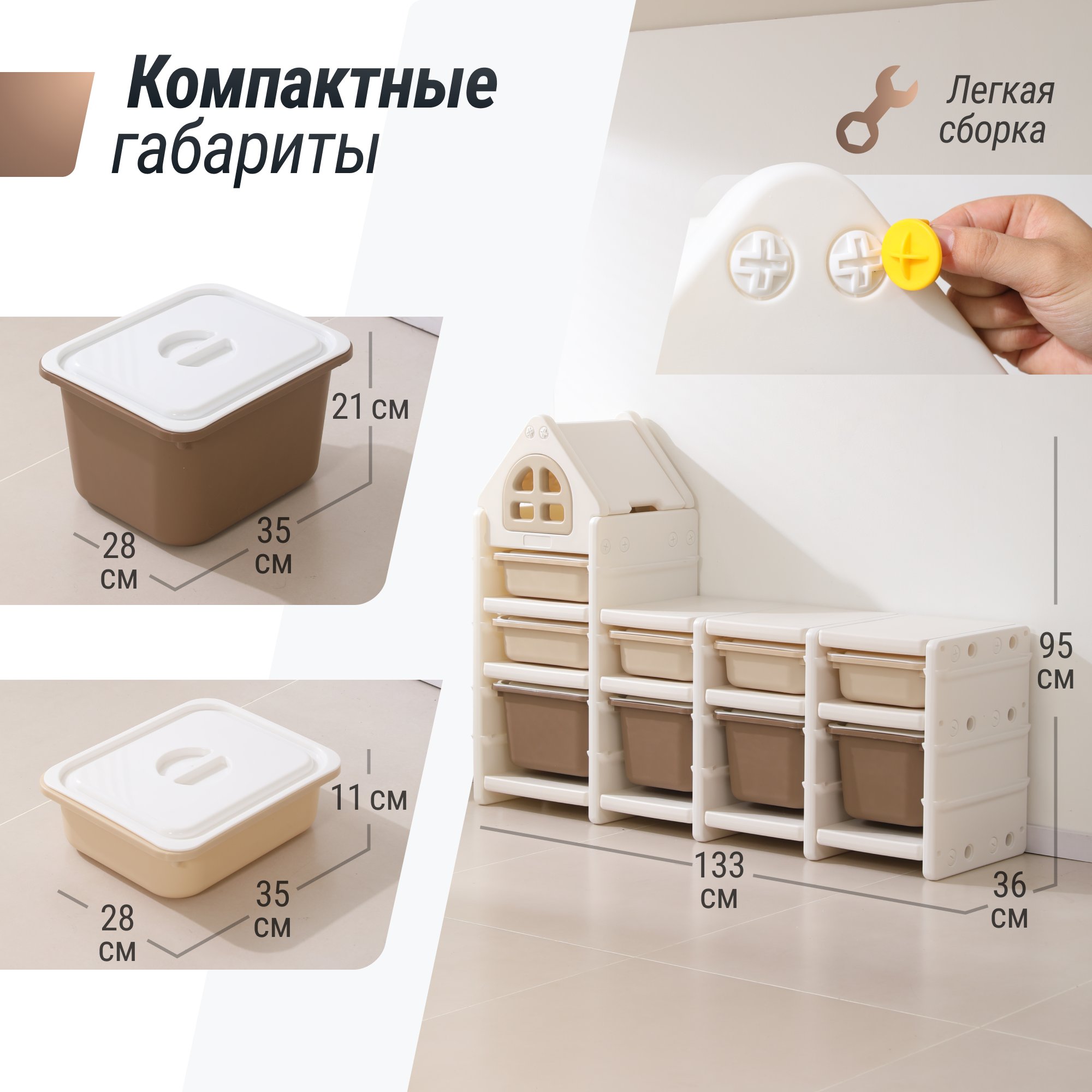 Стеллаж для игрушек UNIX Kids Camel 9 ящиков напольный с корзинами пластиковый в детскую комнату - фото 4