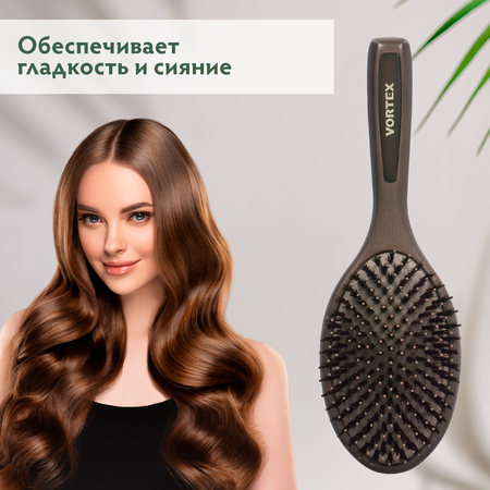 Расческа Vortex