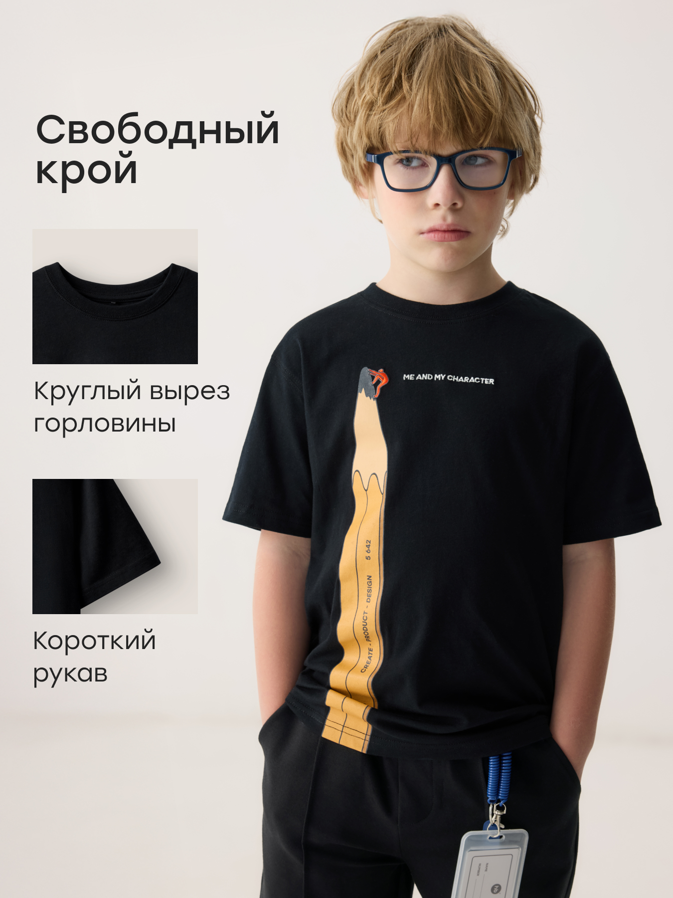 Футболка Happy Baby 88297-1_ black-pencil - фото 3