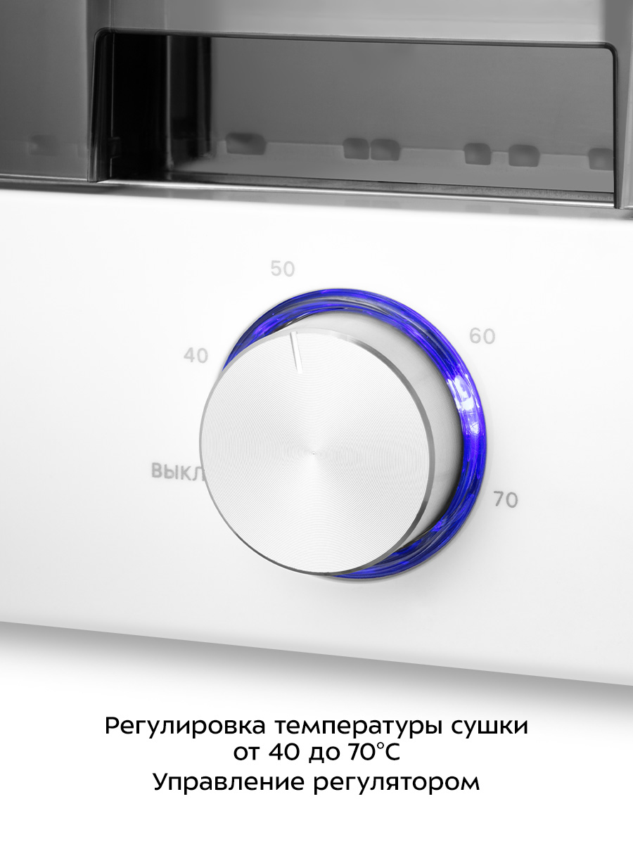 Сушилка для овощей и фруктов KITFORT КТ-4940 - фото 3