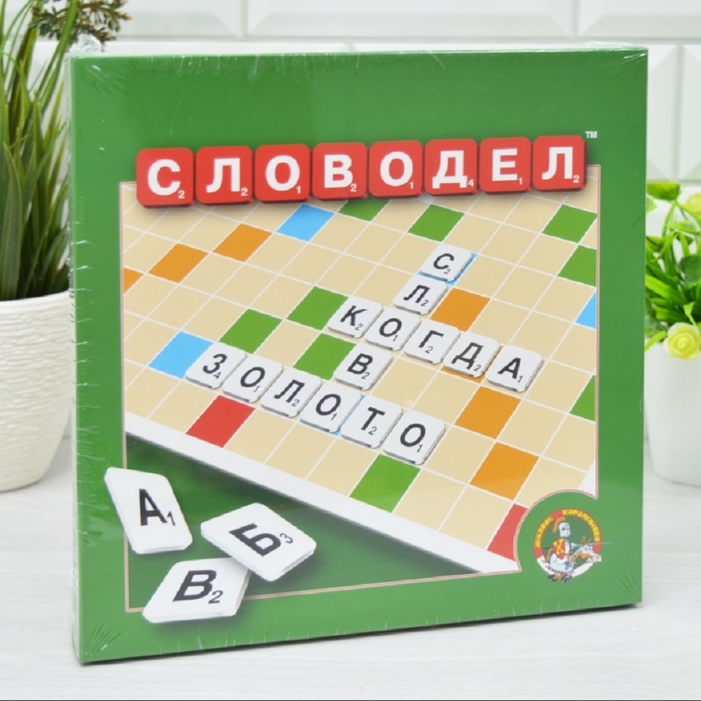Настольная игра Десятое королевство Словодел - фото 4