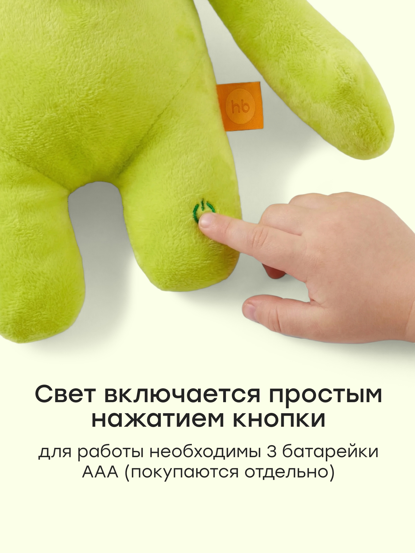 Мягкая игрушка Happy Baby инопланетянин Space Bro - фото 7