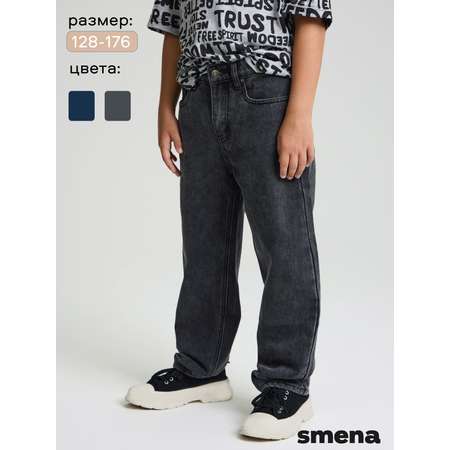 Джинсы Smena