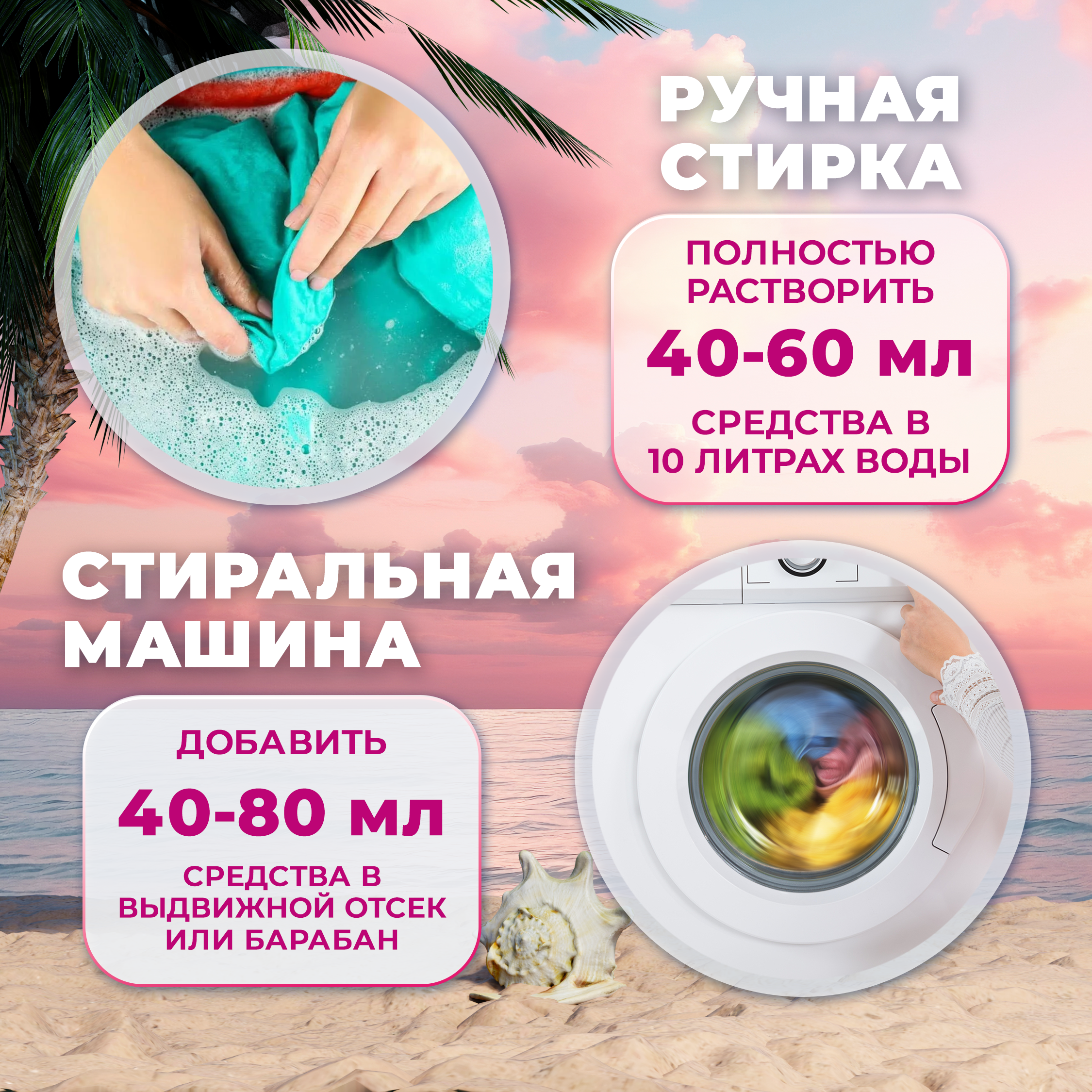 Жидкость для стирки DUO Детский 2 л - фото 5