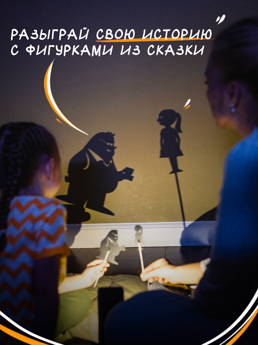 Настольная игра Театр теней/SHADOW PLAY Набор Маугли - фото 6