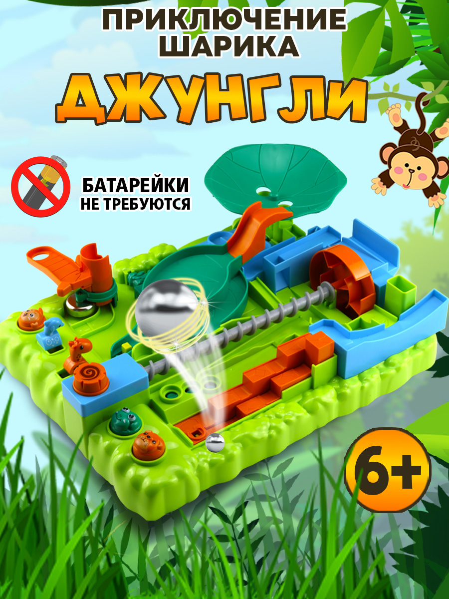 Настольная игра TIPTOPOLIS "Умный лабиринт" Джунгли - фото 1