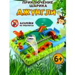Настольная игра TIPTOPOLIS "Умный лабиринт" Джунгли