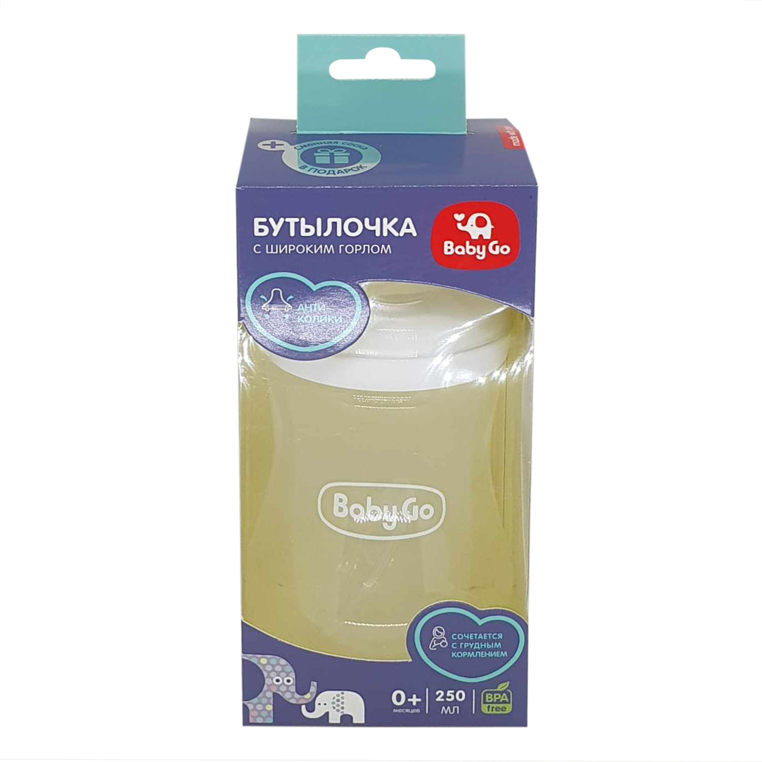 Бутылочка BabyGo 250 мл - фото 4