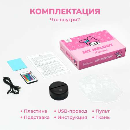 Ночник My Melody Май Мелоди в цветах