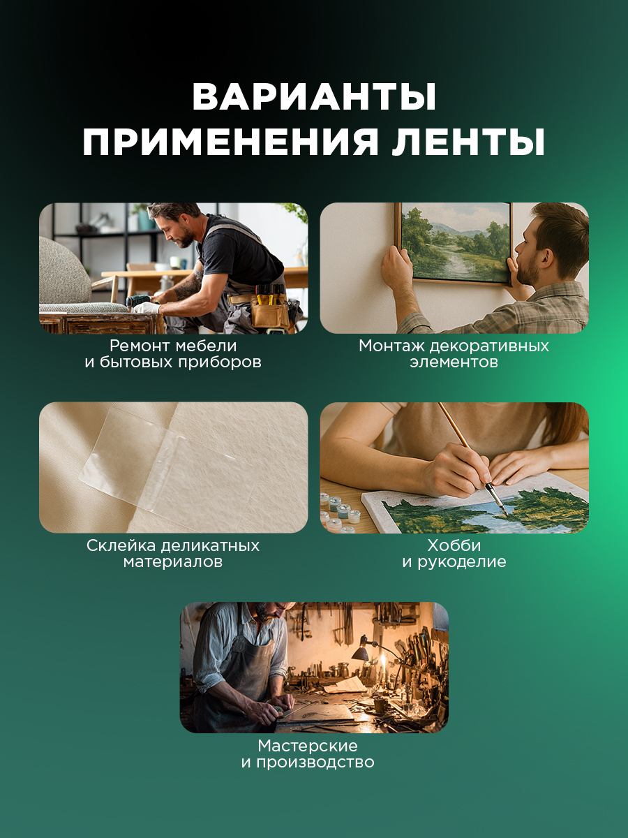 Клейкая лента REXANT прозрачный - фото 5