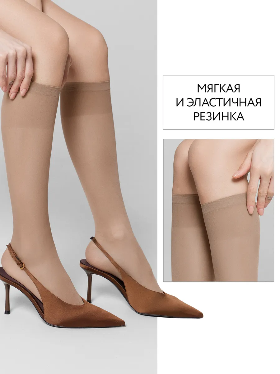 Гольфы 2 пары ORODORO 224/224 NM2/glace-2/ - фото 3