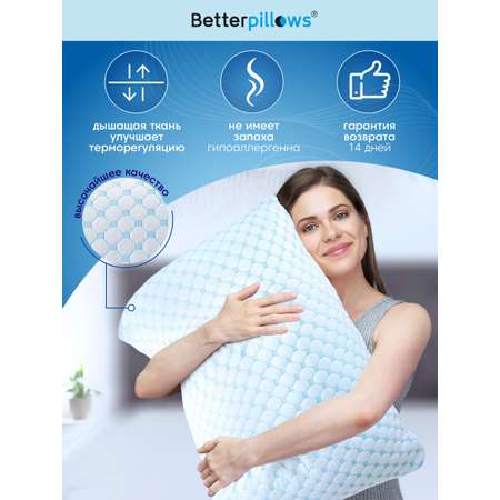 Подушка ортопедическая для сна Betterpillows с регулируемой высотой для взрослых и детей