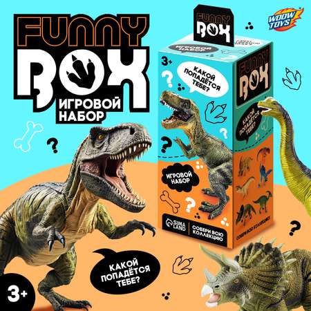 Игровой набор РУ WOOW TOYS Динозавры сюрприз