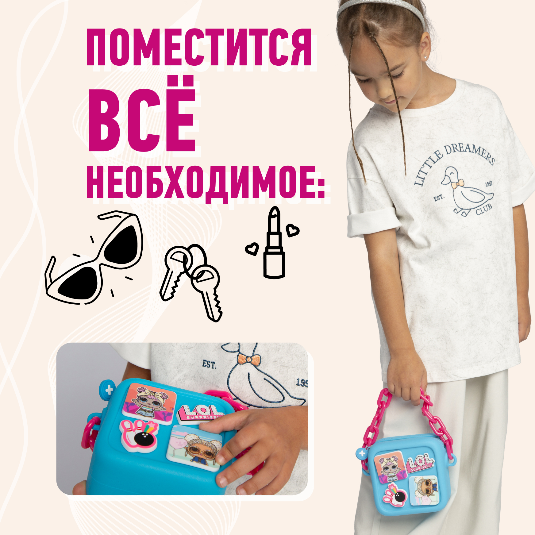 Сумка L.O.L. Surprise! голубая квадратная+джиббитсы - фото 3