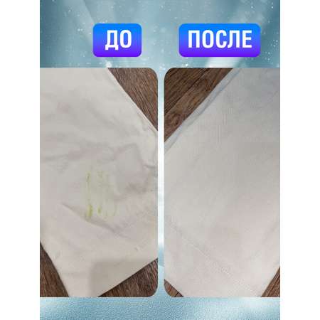 Капсулы для стирки белья Лайма концентрат 3 в 1 с кондиционером 52 штуки