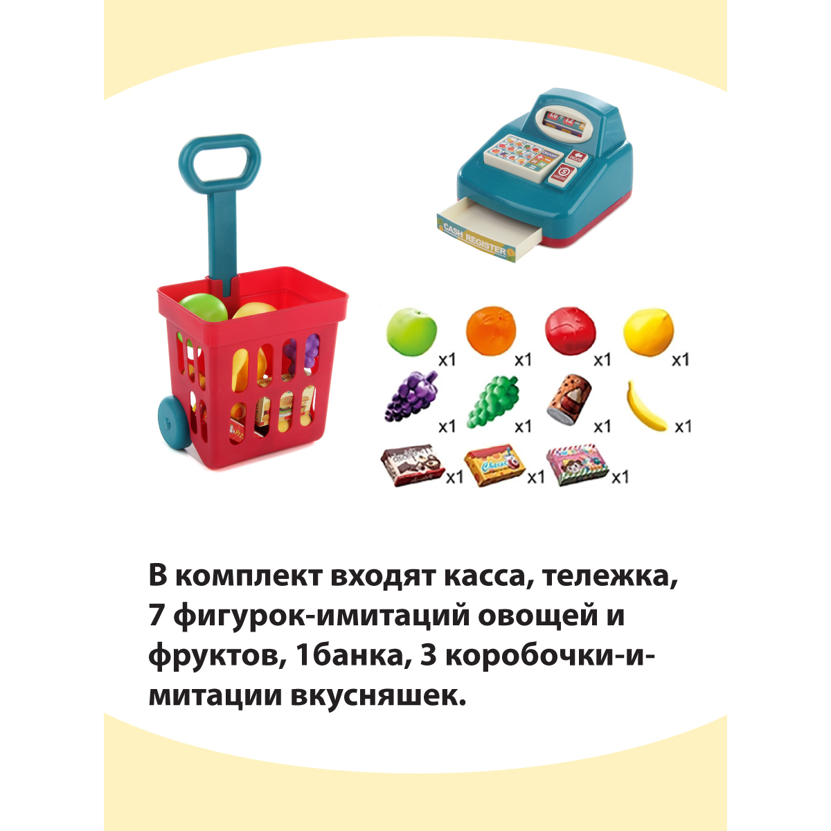 Игровой набор Veld Co тележки и корзинки, прилавок, касса, продукты - фото 3